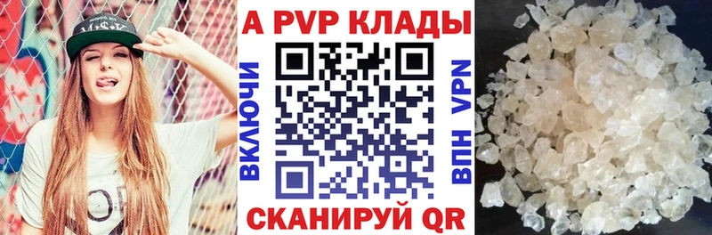 Alpha PVP крисы CK  KRAKEN зеркало  Лобня  что такое  