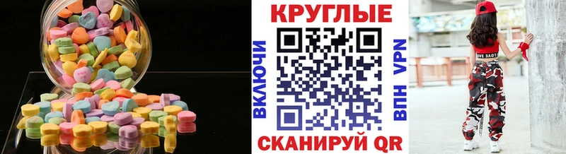 Ecstasy 280 MDMA закладка Лобня