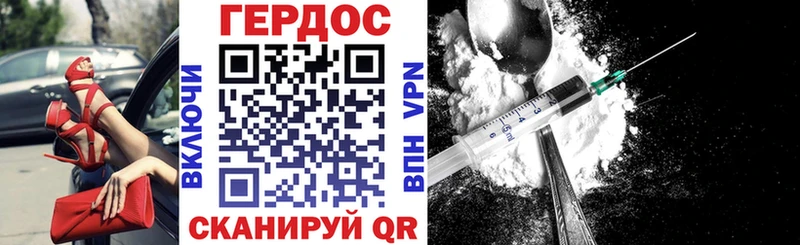 Героин VHQ  маркетплейс клад  Лобня 