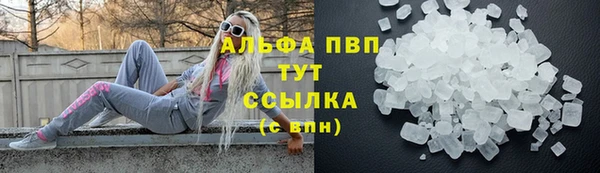 марки lsd Верея