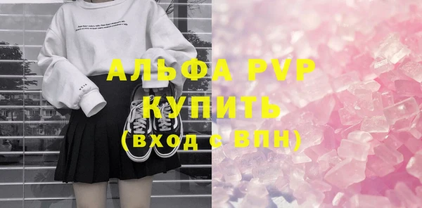 марки lsd Верея