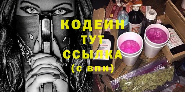 шишки Зеленокумск