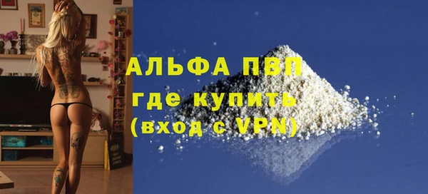 марки lsd Верея