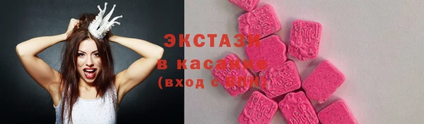 марки lsd Верея