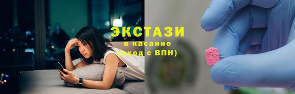 круглые Верхний Тагил