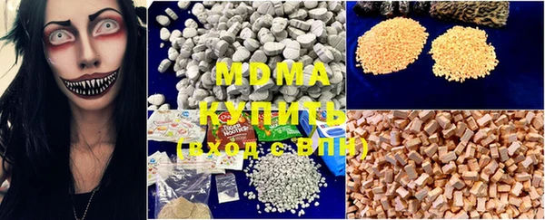 марки lsd Верея