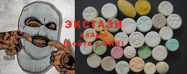 круглые Верхний Тагил