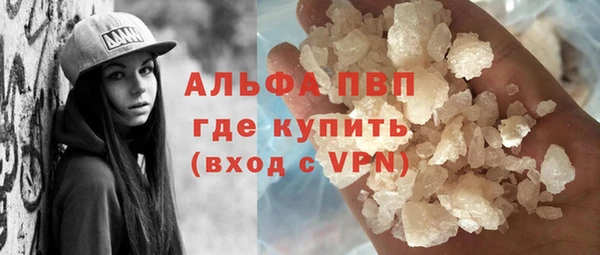 первитин Зеленодольск