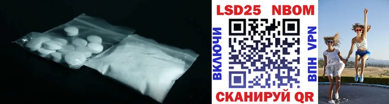 LSD-25 экстази кислота  Лобня 
