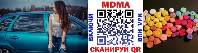 что такое   Лобня  МДМА VHQ 