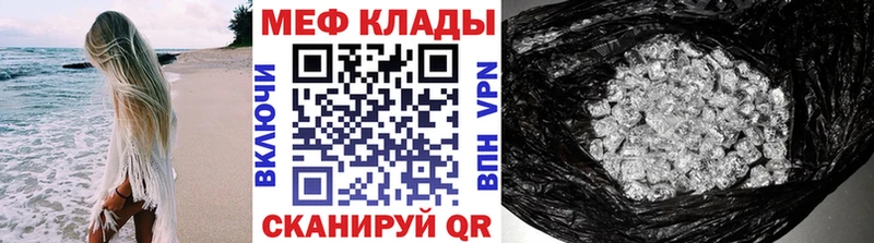 МЕФ мука  Лобня 