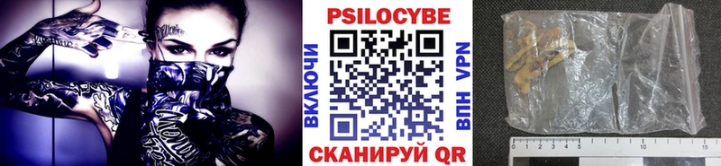 Галлюциногенные грибы Magic Shrooms  Лобня 